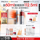珀萊雅早c晚a雙抗紅寶石精華60ml 提亮抗皺護(hù)膚品化妝品套裝生日禮物 