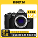 奧林巴斯/OLYMPUS 二手微單相機(jī) EPL8 9 EM5 EM10 二代三代微單反復(fù)古照相機(jī) 奧林巴斯EM-5Mark II黑色 /銀色+200 14-42套機(jī) 95成新