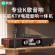 索愛（soaiy）SA-205回音壁家庭影院ktv全套藍(lán)牙電木吉他樂器音箱話筒家用客廳電視卡拉OK音響功放一體機(jī)