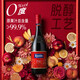 優(yōu)尼特（Riunite）0度無(wú)醇紅葡萄酒 無(wú)酒精 原瓶進(jìn)口脫醇葡萄汁 六支
