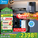 美的（Midea）凈水器家用1100G流速0阻垢劑廚下RO反滲透加熱直飲一體機(jī)餐邊柜壁掛式管線機(jī)華凌前置過濾全屋套裝 新品真沸騰管線機(jī)+凈水器