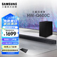 三星（SAMSUNG）HW-Q600C/XZ 杜比全景聲 無(wú)線藍(lán)牙回音壁條形音箱低音炮 家庭影院電視投影游戲音響 智能音效