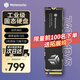 尤達大師（Yottamaster）ssd固態(tài)硬盤m.2 1t/2t/4t 高速長江存儲顆粒 pcie4.0 游戲盤內(nèi)存擴容 y7000p 固態(tài)硬盤2TB【企業(yè)級】TLC顆粒