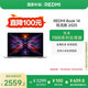 小米筆記本電腦【國家補貼20%】 紅米REDMI Book 14 銳龍版 2025 R5高性能輕薄本 16+512G新品上市