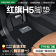 車(chē)麗友專(zhuān)用于18-25款紅旗h5腳墊tpe全包圍門(mén)檻2025汽車(chē)用品22地毯24絲圈 【包門(mén)檻】TPE腳墊+慕絨絲黑 紅旗H5（23-25款）專(zhuān)用