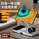aresh無(wú)線(xiàn)充電器磁吸三合一桌面平板支架Magsafe適用蘋(píng)果17/16/15/14/13pro max耳機iwatch 11手表底座 簡(jiǎn)約白【適用華為款/手機/耳機/手表/平板同時(shí)充】