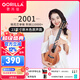 歌芮拉桃花芯尤克里里2001女生款初學(xué)者入門(mén)兒童學(xué)生單板烏克麗麗小吉他 23英寸單板+配件教學(xué)