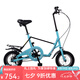 GOGOBIKE 12英寸迷你便攜學(xué)生男女式成人小型高碳鋼折疊自行車小輪單車 藍(lán)色（偏藍(lán)綠）