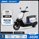 ZEEHO極核EZ4系列電摩踏板電動(dòng)車高速電摩智能電動(dòng)摩托車電動(dòng)輕便摩托車 EZ4電摩 到店選顏色
