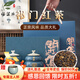福芷樂(lè)特級(jí)祁門(mén)紅茶禮盒裝2025新茶濃香型正宗祁門(mén)香教師節(jié)送禮茶葉禮盒 開(kāi)運(yùn)葫蘆-藍(lán)