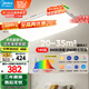 美的（Midea）客廳燈大燈全光譜護(hù)眼led吸頂燈現(xiàn)代簡約140瓦客廳智控A1包安裝