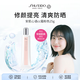 資生堂安肌心語CC霜粉色25g修顏提亮防曬護(hù)膚品進(jìn)口女生日禮物七夕