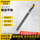 史丹利（STANLEY）22-340-28 銼刀粗齒平銼6英寸