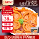 上環(huán)安記香港安記海味花膠鮑魚(yú)4只佛跳墻加熱即食鮑汁海鮮165g 4只裝