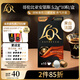 L'OR咖啡膠囊哥倫比亞安第斯5.2g*10粒 阿拉比卡豆 原裝進(jìn)口 濃縮黑咖