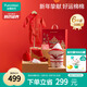 全棉時(shí)代新生嬰兒衣服禮盒秋冬嬰兒用品寶寶用品新年節(jié)慶禮盒59（無(wú)禮袋）