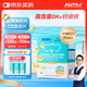 澳特力【崔玉濤團(tuán)隊(duì)親研】鈣鎂鋅飲品含K2D3兒童鈣plus版10ml*30條/盒 