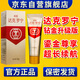 痕蔻達克羅寧軟膏油膏外用凝膠男用乳膏鎏金尊享版