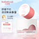 兒初寶（babetrue）嬰幼兒童舒緩保濕面霜新生寶寶四季滋潤專(zhuān)用潤膚霜 【四季保濕】正裝50g+替換裝50g