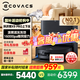 科沃斯【全國國補(bǔ)15% 咨詢客服領(lǐng)優(yōu)惠】科沃斯新品X9PRO掃地機(jī)器人掃拖一體滾筒活洗自動(dòng)清洗自動(dòng)洗地機(jī) X9PRO上下水版