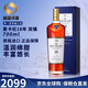 麥卡倫（MACALLAN）蘇格蘭 單一麥芽威士忌 洋酒12年雪莉桶 英國(guó) 原瓶進(jìn)口 跨境直采 麥卡倫18年藍(lán)鉆雙桶700ml-禮盒裝