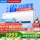 科龍（KELON）空調(diào)2匹掛機 海信出品 靜省電 新一級能效變頻冷暖 客廳臥室AI省電空調(diào) 國家補貼KFR-50GW/LN1H-X1