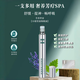 芳香世家 FRANCINE CHICARD肩頸舒護調理復方精油 走珠頭緩解酸僵暈車(chē)暈機止癢驅蚊精油15ml 15ml 銀色