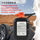 領(lǐng)度汽車(chē)輪胎補胎液快速應急修補適用于各類(lèi)汽車(chē)輪胎環(huán)保無(wú)腐蝕副作用 修補液450毫升/5年保質(zhì)期