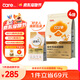 好主人（CARE）金裝好主人貓糧2.0 無谷貓糧 全價成貓通用 80%含肉量10kg/20斤