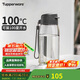 特百惠（Tupperware）樂趣550ML塑料杯夏季男女學生便攜運動水杯子大容量雙飲口 都市灰