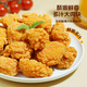 春雪食品韓式炸雞 1kg/袋 清真炸雞食品漢堡雞塊冷凍半成品 2袋