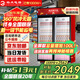 格點(diǎn)大容量飲料柜商用冰柜直冷藏展示柜酒水柜純風(fēng)冷無(wú)霜保鮮柜超市玻璃門(mén)冰箱立式啤酒柜 大雙門(mén)加深款純風(fēng)冷 無(wú)霜數(shù)顯豪華款