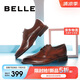 百麗/BELLE商場同款牛皮革男商務(wù)正裝皮鞋B3217CM0 啡色2 42 