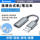 CASSDAN適用lighting耳機(jī)轉(zhuǎn)Type-c轉(zhuǎn)接頭蘋果耳機(jī)轉(zhuǎn)iphone16/15華為小米ipad平板筆記本無(wú)損聽歌通話線控 蘋果lightning耳機(jī)轉(zhuǎn)USB轉(zhuǎn)接線（連電腦）