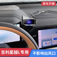 怡發(fā)適用于吉利2025款星越L手機車(chē)載支架汽車(chē)專(zhuān)用導航改裝內飾品大全l吉利專(zhuān)用【電動(dòng)鎖緊款】21-25款星越L