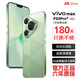 vivomax手機(jī) 輕薄款 1TB超大內(nèi)存 全新一代驍龍888電競(jìng)超高性能 7800mAh快充長(zhǎng)續(xù)航6400W高清拍照手機(jī) 香頌綠 16GB+1TB（1024GB）