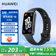 華為（HUAWEI）【電競潮玩】華為手環(huán)10標準版智能運動(dòng)兩周續航心率睡眠血氧監測游泳防水男女朋友9MT33 曜石黑-標準版 JD電競官方店