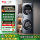TCL 16kg復式滾筒洗衣機Q10洗烘一體大容量雙DD直驅 智能投放 家用變頻全自動(dòng)洗衣機 【莫奈青】G160Q10-HDY 十年保