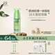 自然之名 葉綠素清萃舒顏面部精華液30ml 強韌屏障救急舒緩效期25年9月