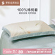 羅萊家紡 100%純棉四件套拆單件全棉枕套 黃48*74