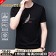 NOSSKISS品牌2025男裝冰絲t恤短袖男士夏季圓領(lǐng)韓版印花時尚休閑半袖 328黑色 L 50
