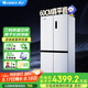 格力（GREE）505健康仙器凡人修仙傳聯(lián)名冰箱 變頻十字門60cm超薄平嵌三檔變溫國家補貼20% BCD-505WGNAL3SPBCA