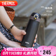 膳魔師（THERMOS）保溫杯400毫升316鋼男女士兒童保冷水杯子茶杯TCME-400S-NBK