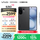 vivo S30 12GB+256GB 可可黑 國家補貼 多彩輕薄直屏 超級潛望長焦 學生 live圖 AI手機