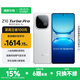 vivo iQOO Z10 Turbo Pro 國(guó)家補(bǔ)貼 第四代驍龍8s 自研電競(jìng)芯片Q1  等效7000mAh超薄藍(lán)海電池 游戲手機(jī) 云海白 12GB  256GB 官方標(biāo)配
