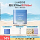 蘭芝水潤睡眠面膜70ml免洗涂抹面膜保濕修護(hù)舒緩緊致送女友生日禮物