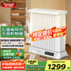 松下（Panasonic）取暖器電油汀石墨烯家用暖器片大面積導熱加濕電暖器客廳發(fā)熱防燙干衣烤火爐 DS-D223ACW【石墨烯+雙U管雙倍發(fā)熱】