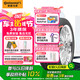 德國(guó)馬牌（Continental）輪胎/防爆胎 245/50R18 100Y CSC3 SSR 適配寶馬進(jìn)口X3/20i/730Li