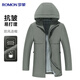 羅蒙風(fēng)衣男士中長(cháng)款春秋季新款商務(wù)休閑連帽大衣中青年夾克外套男工裝