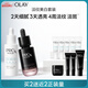 玉蘭油（OLAY）淡斑小白瓶淡紋黑管面部精華液護(hù)膚品套裝生日禮物送女友